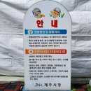 라마다 프라자 제주호텔 (제주해변공연장방면) | 제주 탑동 자전거 탈수 있는 바다뷰 광장(제주공항 근처)
