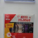 세븐스타 코인노래연습장 부산정관점 이미지