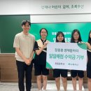 장흥중학교 이미지
