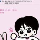 초급 일본어 여행 이미지