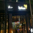 교촌치킨 송내로데오점 이미지