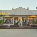 속초국밥 이미지