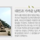 금봉이용소 Daum카페