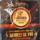 송천 | 🍜보배반점 전주송천점 완벽 후기 | 전주 송천동 중국집 맛집