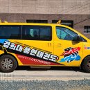 경희대 용연태권도 네이버블로그