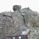 완도 5개봉 종주산행 후기