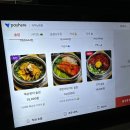 (주)유원 | 대전 맛집 추천 직장인 학생 점심으로 딱인 담백한 솥밥 밥집 유원솥밥 전민문지점