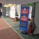 청계보건진료소 이미지