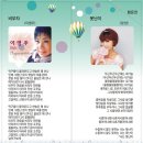 노래강좌 이미지