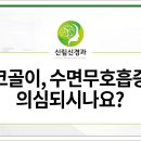 신림신경과의원 네이버블로그