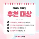 뉴에이징의원 네이버블로그