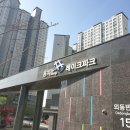 용호초등학교후문 이미지