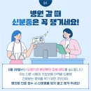 강화건강약국 이미지