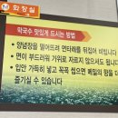 정준주문진막국수