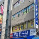 교동문구사 네이버블로그
