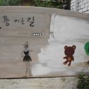 그린가게