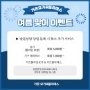 가온요가필라테스 | 찐 후기가 증명하는 요가&필라테스 센터 [전민동 가온요가&필라테스]