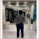 암사역 근처에서 찾은 초보 맞춤 건강 운동 공간 UKK 센터 방문 후기
