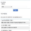 어제자 812회 로또 인천 남동구에 대박터짐ㄷㄷ 이미지