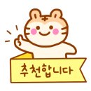 진메담