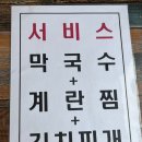 대한민국을만족시킨족발 | 영등포구청역 맛집 대만족 본점 야들한 족발 후기