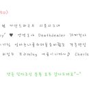 [Iris_Irin]윤&amp;준의 베이커리★20회 (첫데이트..?) 이미지