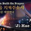 오늘의 말씀 - 시58:4 : 그들의 독은 뱀의 독 같으며 그들은 자기 귀를 막는 귀먹은 독사 같으니 이미지
