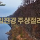 못난이 꽈배기 전곡점