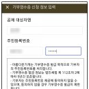 아름다운가게분당이매점