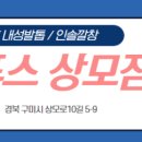 선산대로-13 이미지