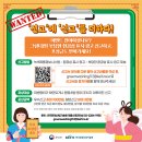 그린광고산업 이미지