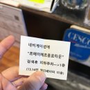 청진옥 | 종로 해장국 찐맛집 부모님 원픽 '청진옥' 후기