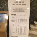 삼성레포츠센터 이미지