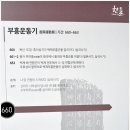 부여(사비)-08 이미지