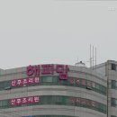 해피맘산후조리원 이미지