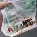 신통치킨(터미널점) 이미지