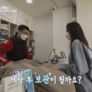 여신세탁 이미지