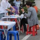 시티헌터 이미지