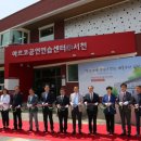 서천아르코공연연습센터 코리아플러스
