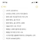블루밍캑터스