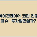 레이어