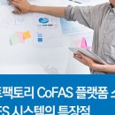 PNS정보통신 이미지