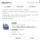 공임나라 진주상대점 이미지