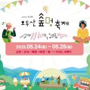 오두산 이미지