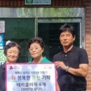 온천 경로당 이미지