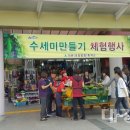 와촌(포항)휴게소 이미지