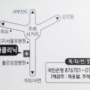 부산카크리닉 이미지