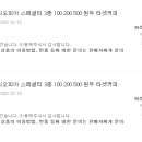 타셋
