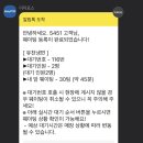 [송파/강동/풍납] 원조 ‘유천냉면 본점’ 후기와 웨이팅 그리고 냉면 칼로리