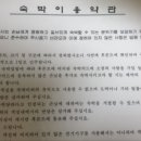 성류파크호텔 이미지